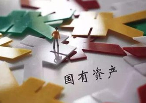 企業(yè)未實(shí)現(xiàn)國(guó)有資產(chǎn)保值增值的，工資總額不得增長(zhǎng)[轉(zhuǎn)]