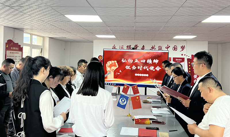 五建四分公司開展“弘揚五四精神，擔(dān)當(dāng)時代使命”暨“師徒結(jié)對”主題活動