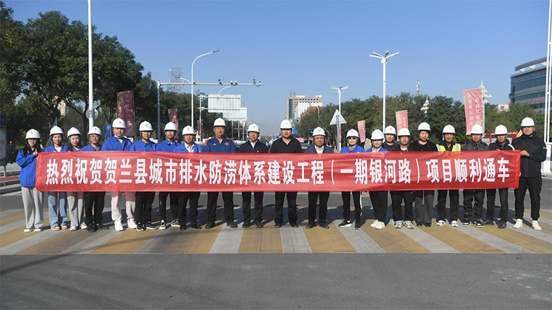 銀河路提前60天通車！寧夏建工讓一條坑洼路換了新顏