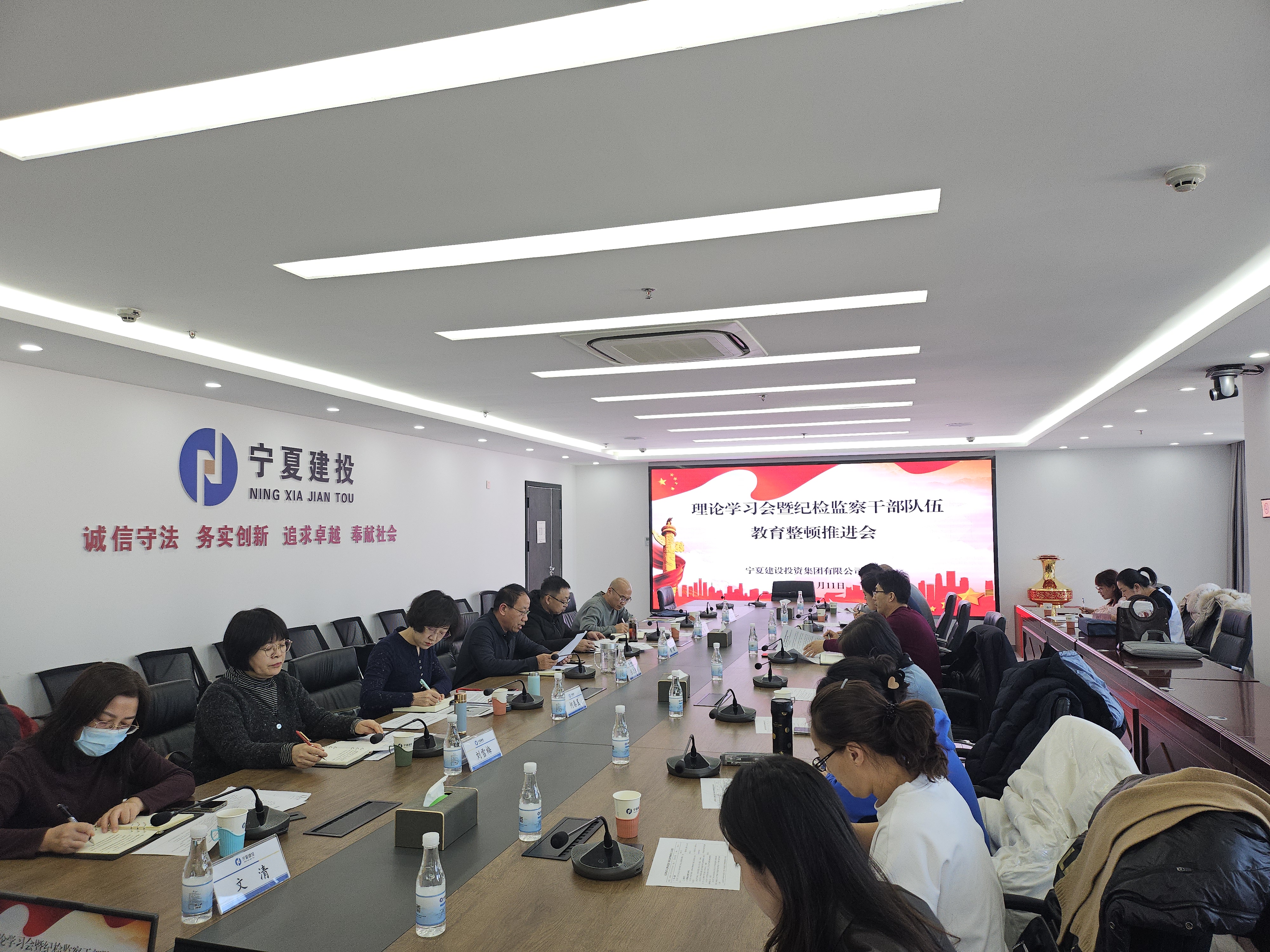 寧夏建投集團(tuán)紀(jì)委 在“三個結(jié)合”上持續(xù)發(fā)力 全面貫徹落實(shí)二十屆中央紀(jì)委三次全會精神 