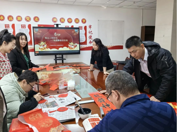 地質(zhì)集團(tuán)開(kāi)展“筆尖上的年味—翰墨飄香送祝?！被顒?dòng)