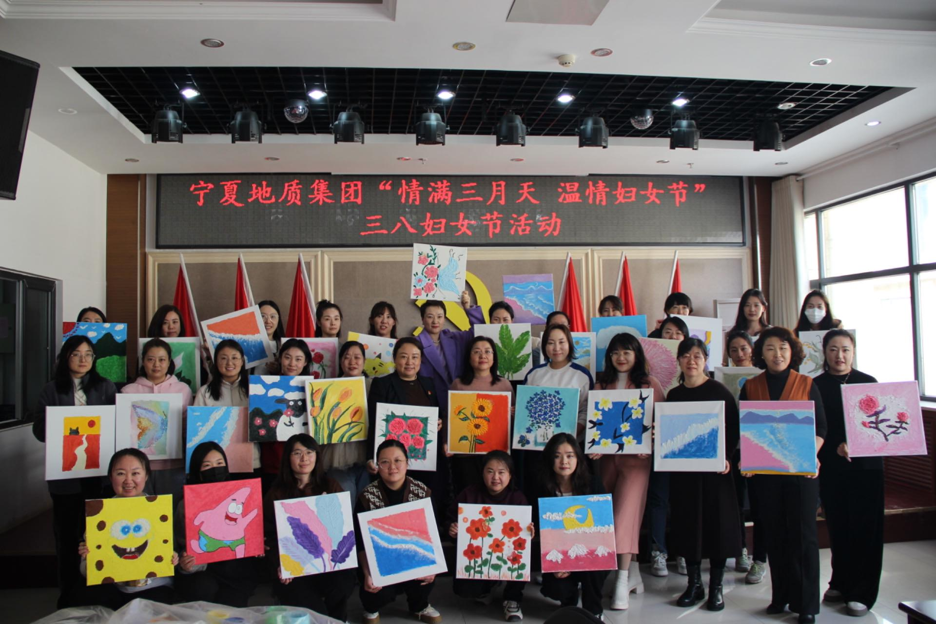 寧夏地質(zhì)集團(tuán)開(kāi)展“情滿三月天 溫情婦女節(jié)”三八婦女節(jié)繪畫(huà)活動(dòng)