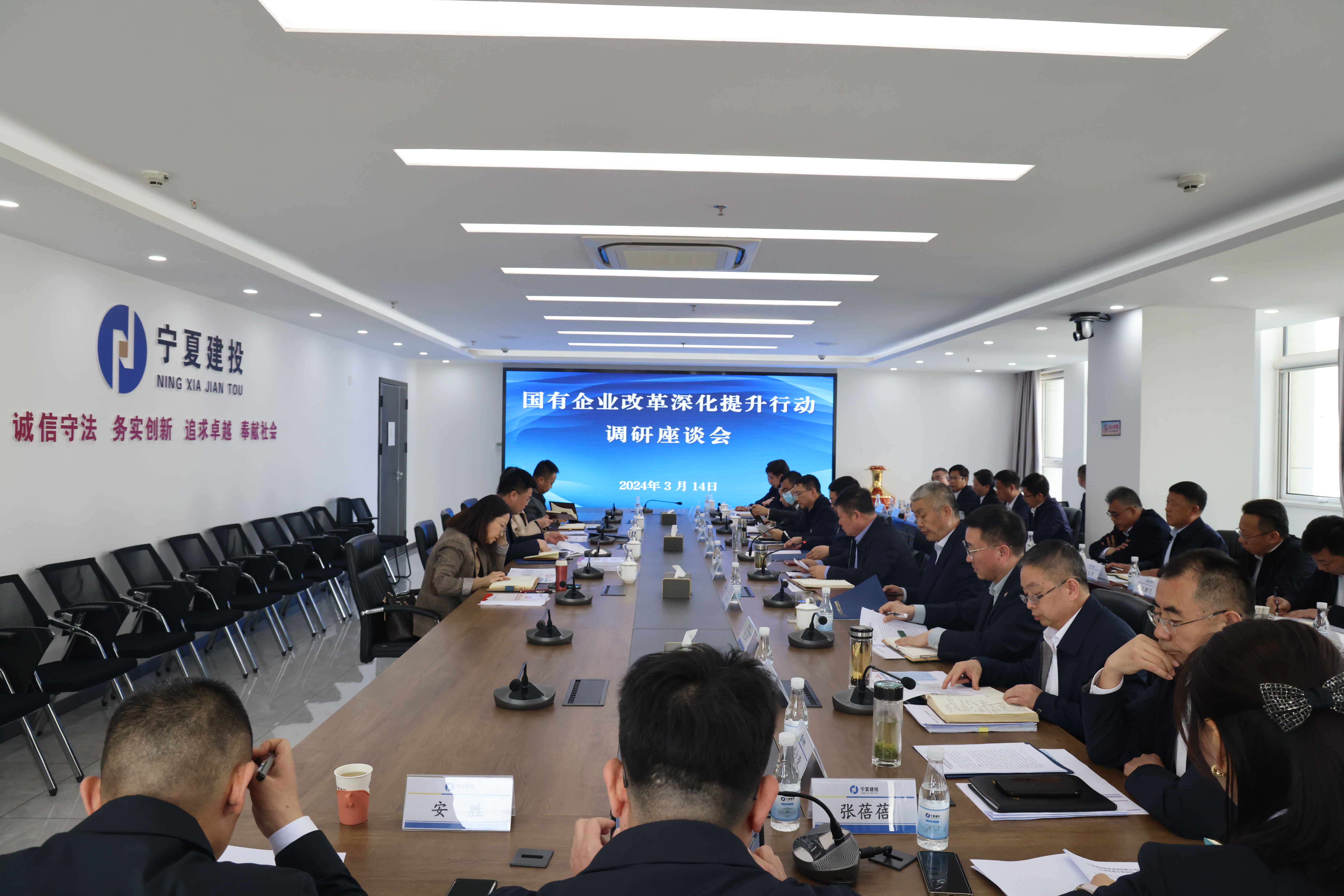 自治區(qū)國資委主任楊剛一行到寧夏建投調(diào)研指導(dǎo)國企改革發(fā)展工作