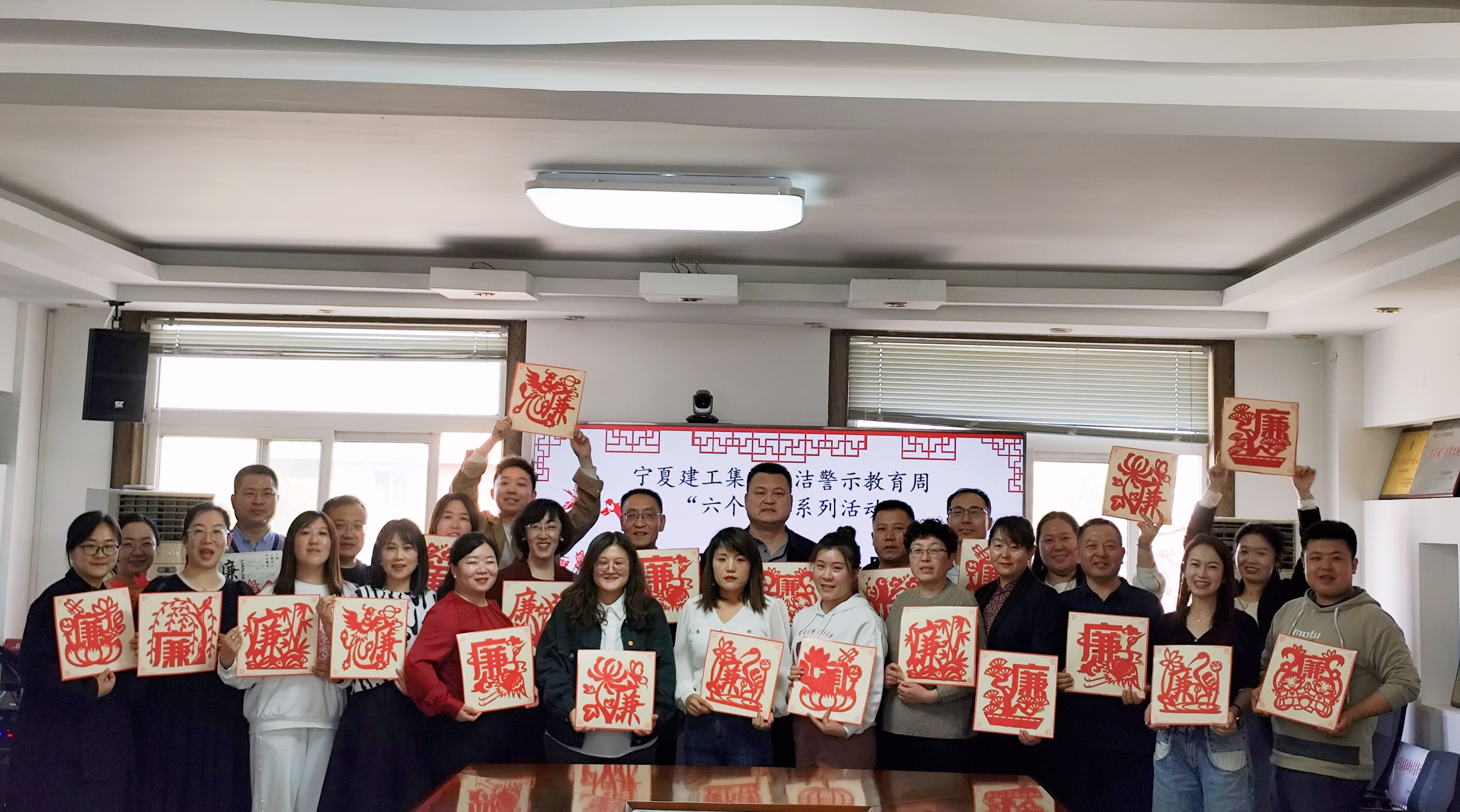 “廉”環(huán)出擊 打好廉政警示教育“組合拳”——寧夏建工集團(tuán)開展廉政警示教育周“六個一”活動