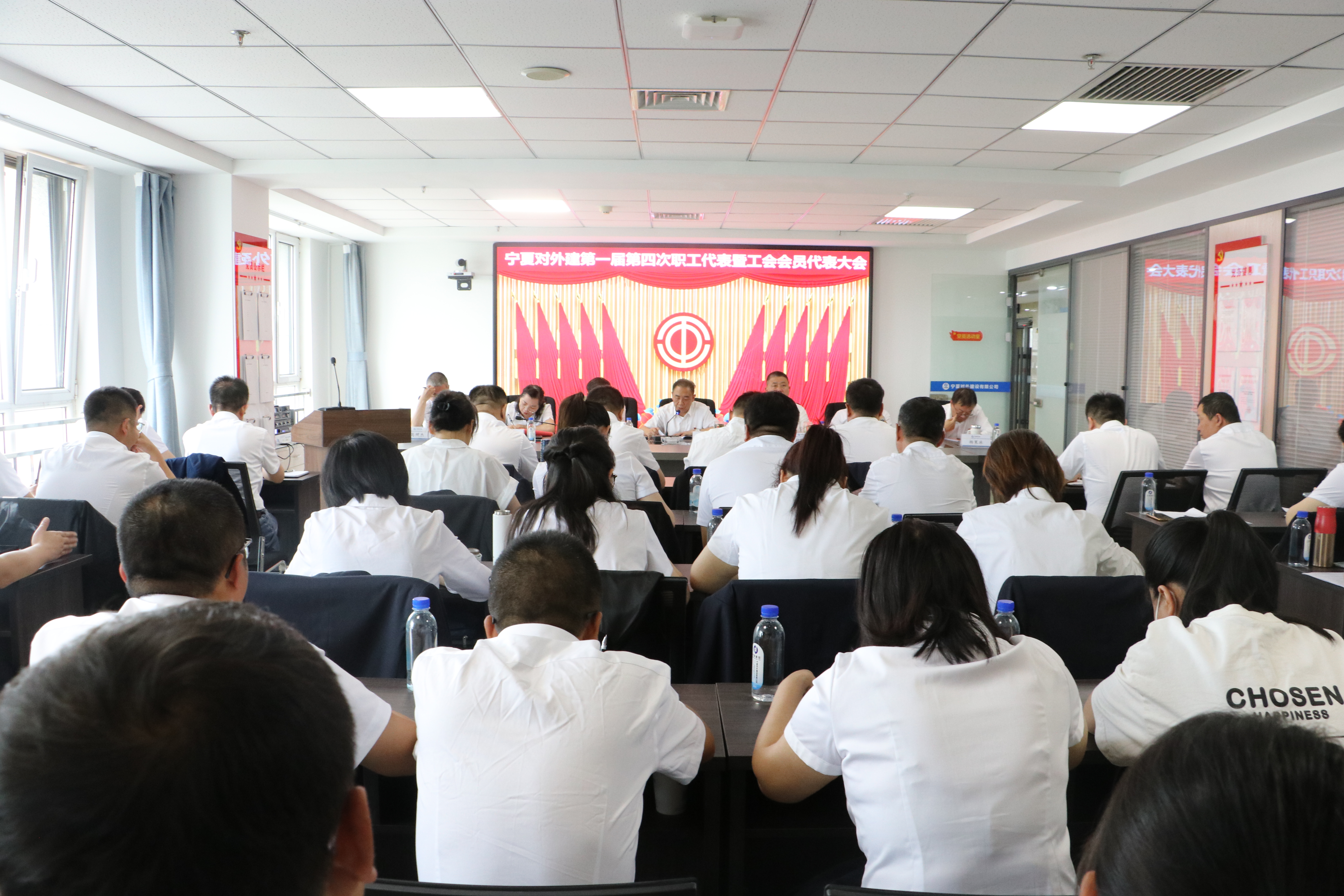 潮頭風(fēng)正勁 揚(yáng)帆開新局——寧夏對外建第一屆第四次職工代表大會暨工會會員代表大會勝利召開