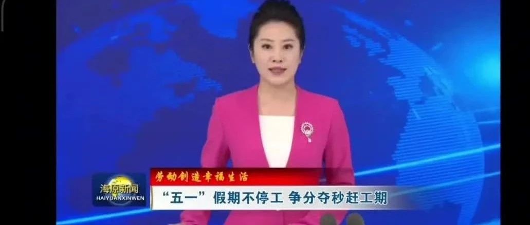 寧夏一建六分公司 搶工期 保進(jìn)度，排洪防澇工程建設(shè)忙
