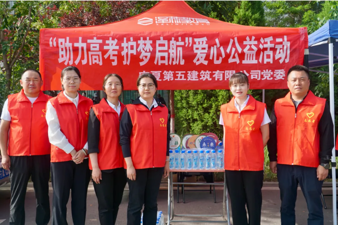 加油！直擊寧夏2024高考首日現(xiàn)場(chǎng)！