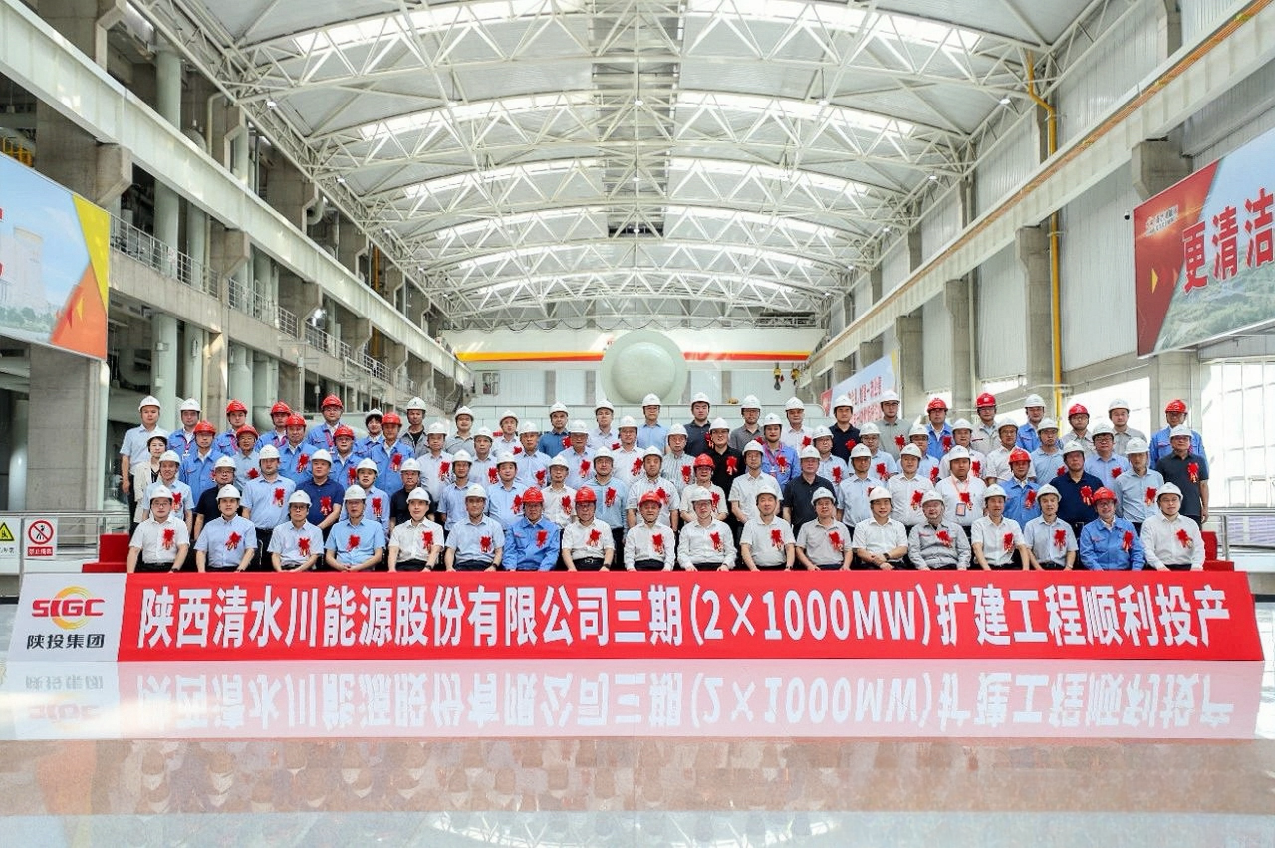 雙機(jī)雙投！寧夏二建參建的清水川電廠6號機(jī)組順利通過168小時(shí)滿負(fù)荷試運(yùn)行