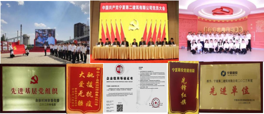 喜迎黨代會(huì)│回顧輝煌五年，帶你“建” 證奮斗歷程——二建篇