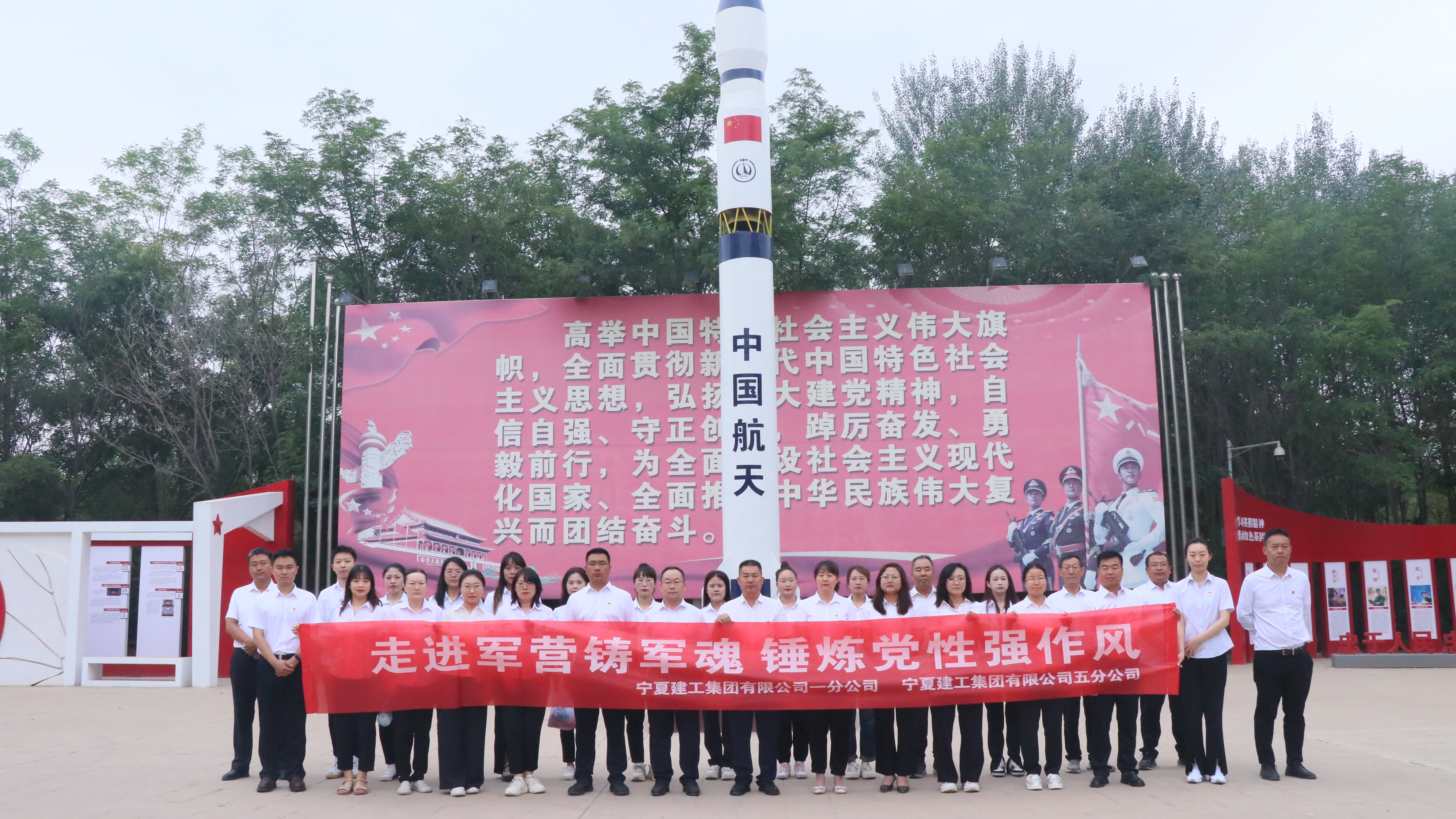 初心不改  致敬軍魂 ——寧夏建工集團(tuán)一分公司、五分公司黨支部聯(lián)合主題活動