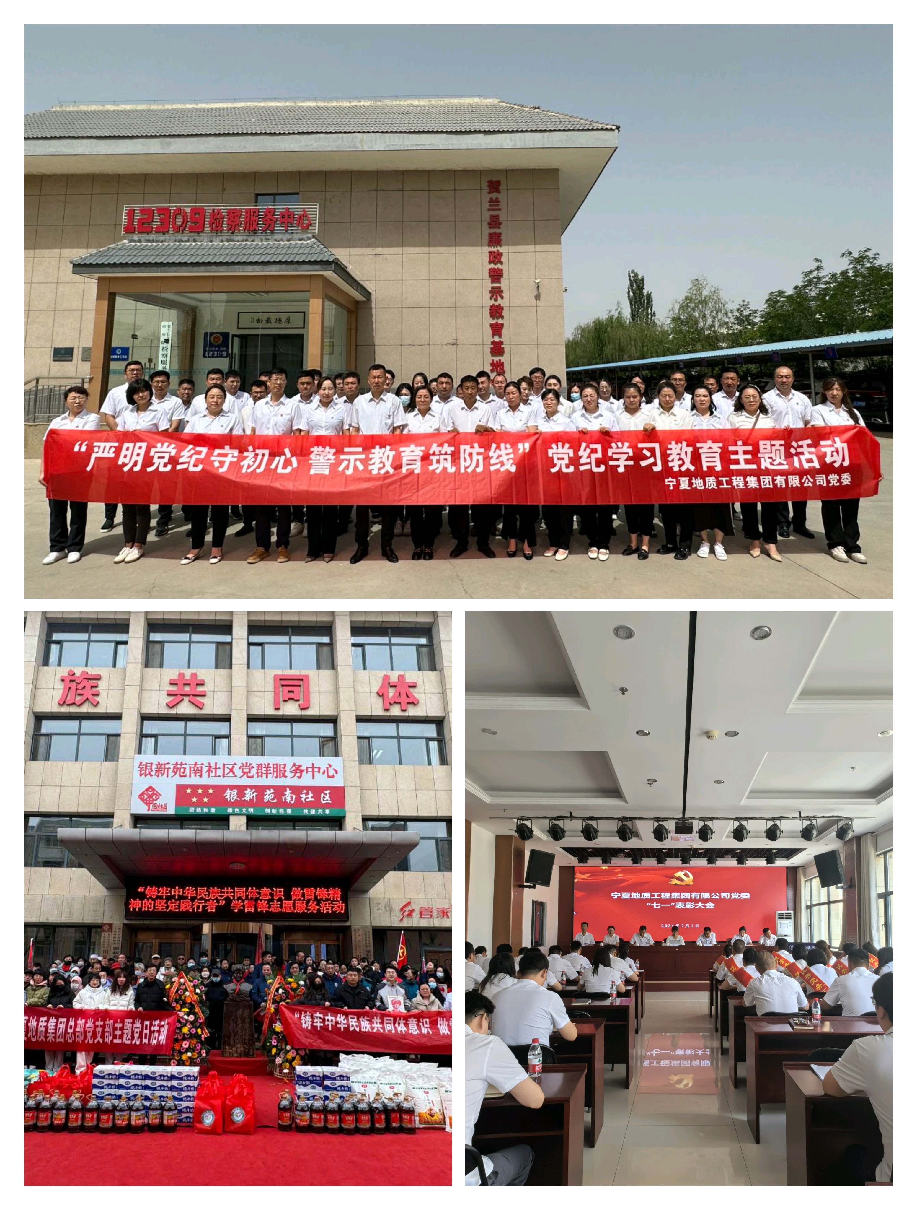 喜迎黨代會(huì)│回顧輝煌五年，帶你“建”證奮斗歷程—地質(zhì)篇
