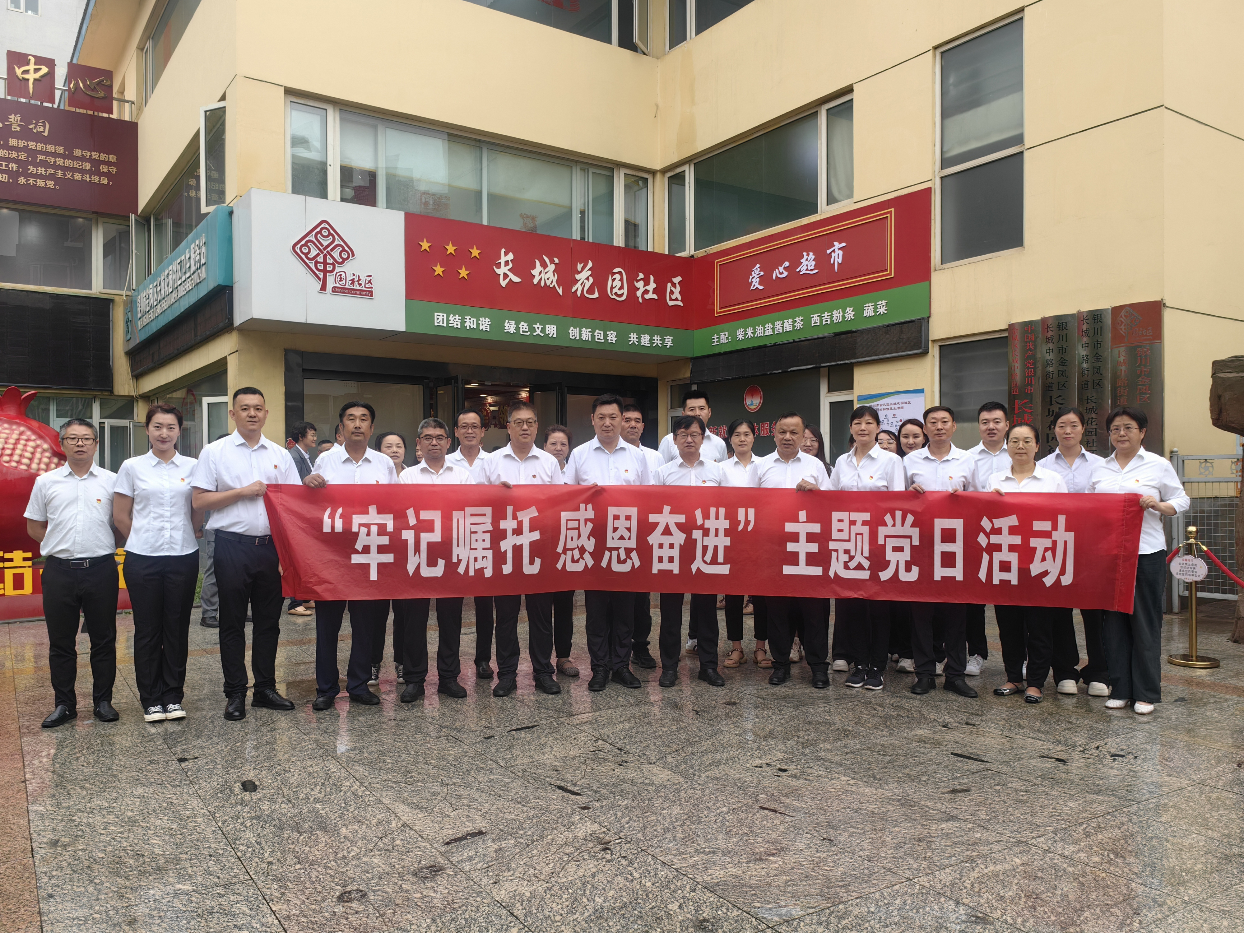 深化拓展“黨建合創(chuàng)” 建投房地產(chǎn)聯(lián)合裝飾公司共同開展“牢記囑托 感恩奮進(jìn)” 主題黨日活動(dòng)