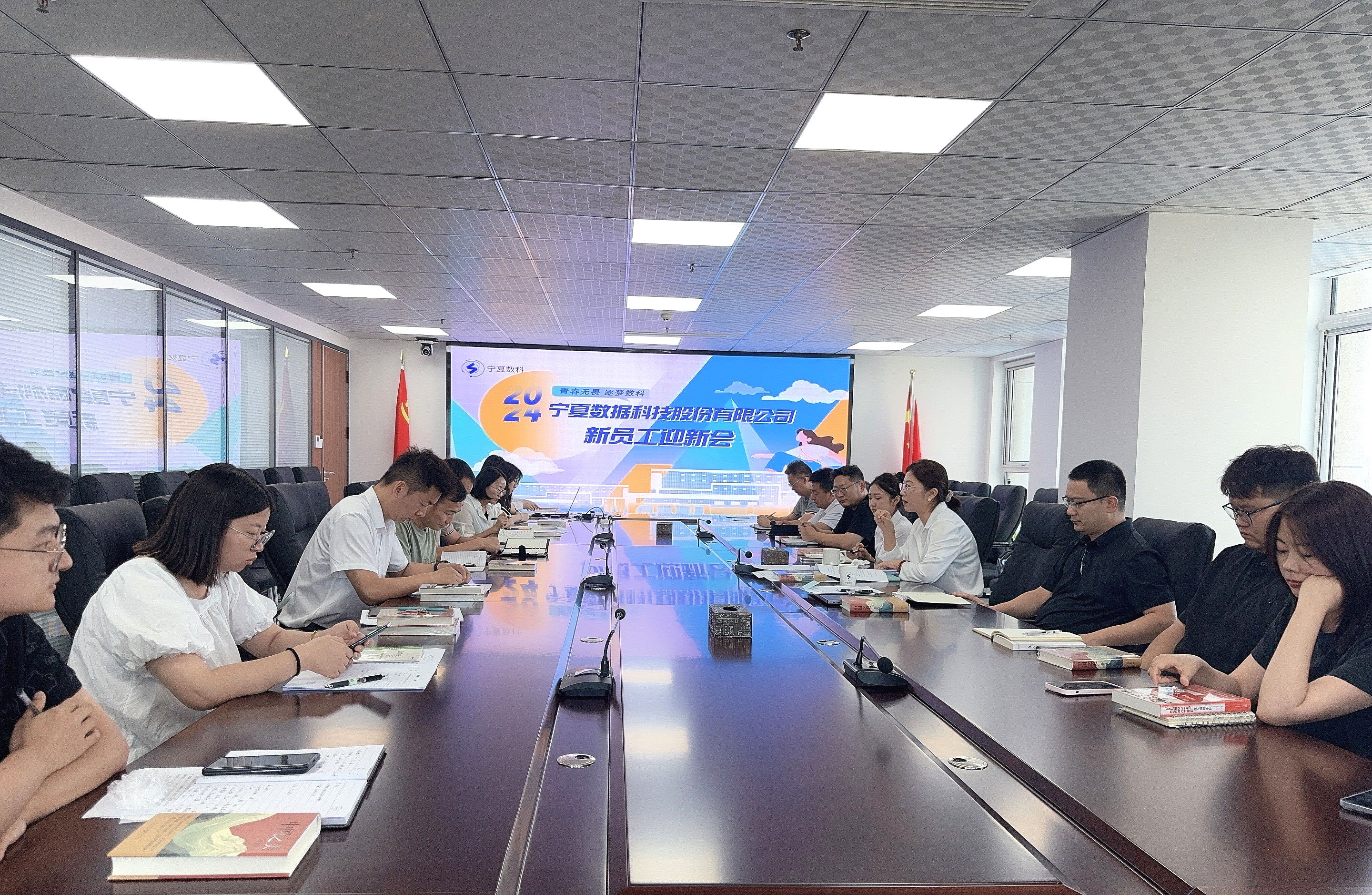 凝“新”聚力，以“心”同行——寧夏數(shù)科公司開展新入職員工入職培訓(xùn)暨迎新會