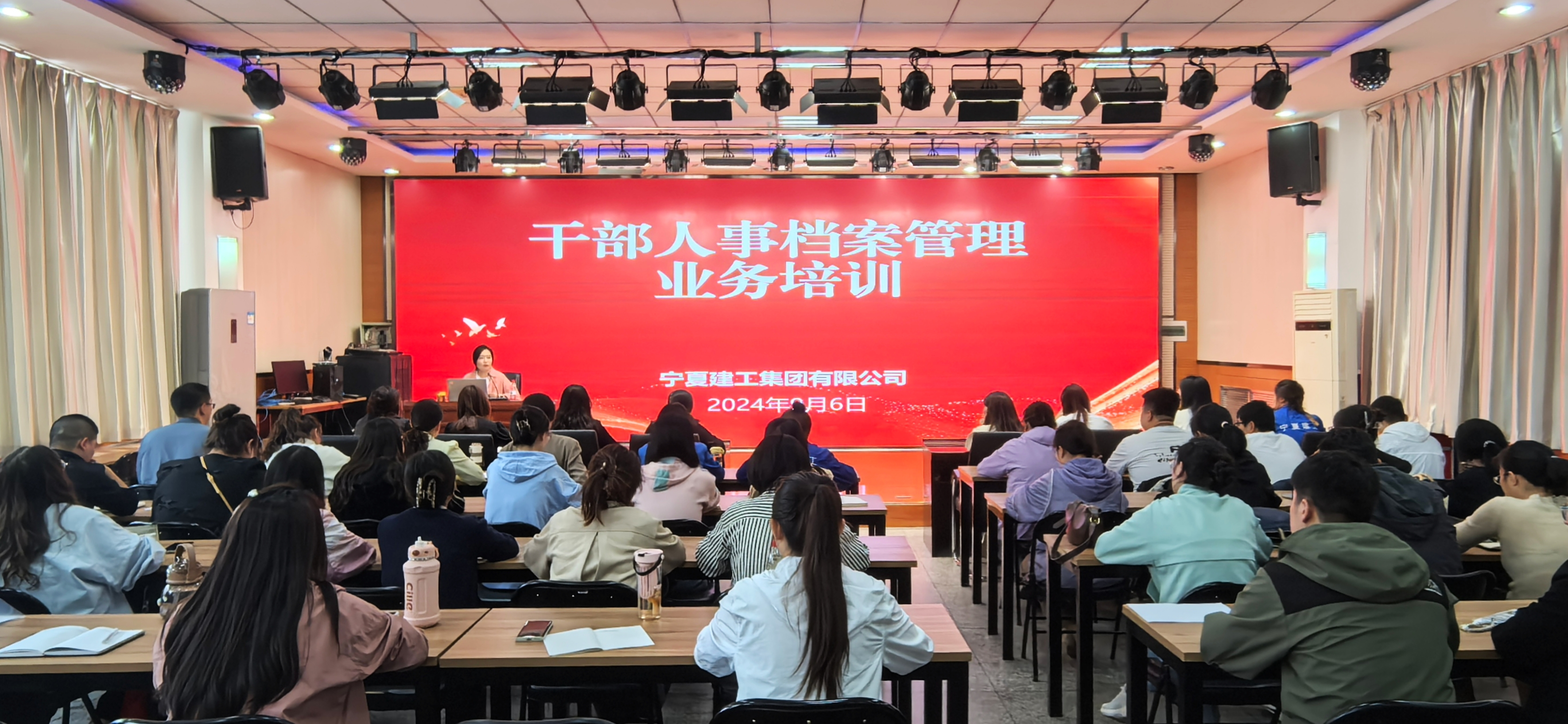 貫徹落實(shí)“才聚寧夏1134行動”在建投丨加強(qiáng)檔案業(yè)務(wù)培訓(xùn) 提升檔案管理水平