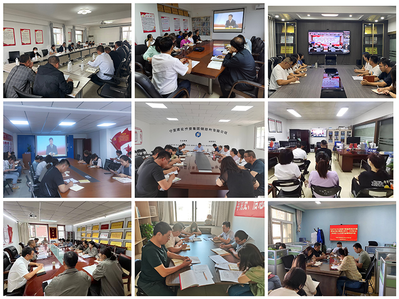 寧夏建工集團“四個扎實”推進“大學(xué)習(xí)、大討論、大宣傳、大實踐”活動走深走實