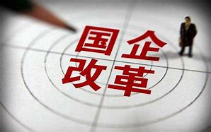 深化改革擴動能 提質增效促發(fā)展——寧夏二建深入推進國企改革深化提升行動