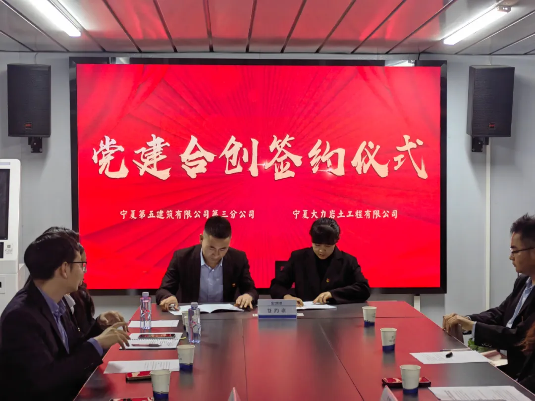 強根鑄魂抓黨建丨黨建引領聚合力 聯(lián)建共建促發(fā)展