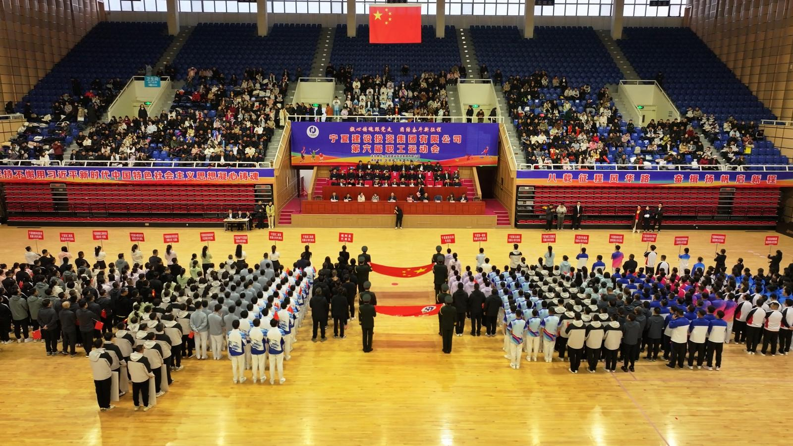 20支參賽隊同場競技 寧夏建投職工運動會精彩瞬間高燃來襲！