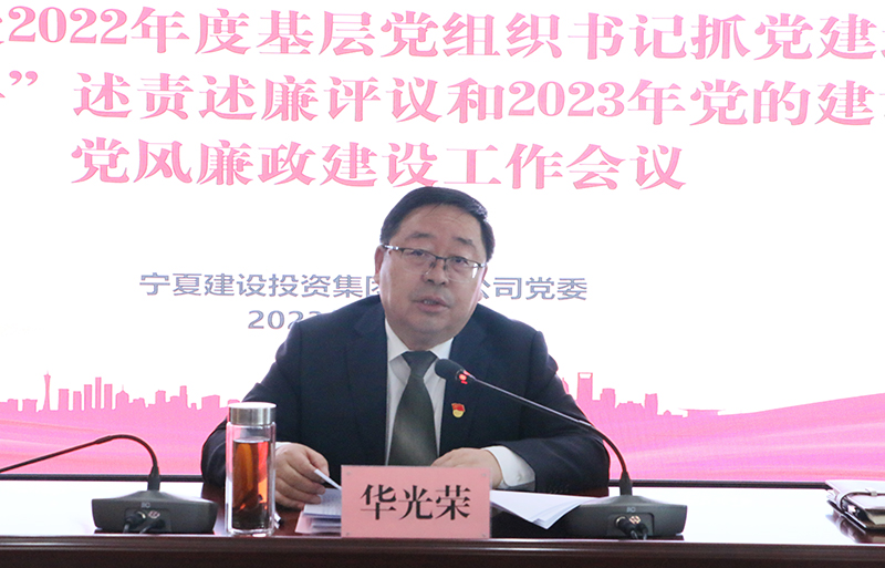 1679062922522593.jpg 董事長(zhǎng)特寫2.JPG