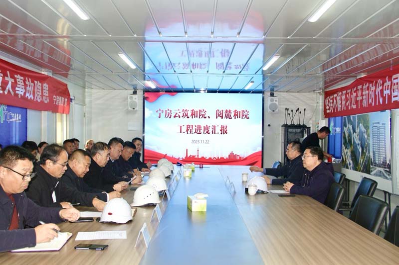_home_huawei_Desktop_新聞稿_董事長視察云筑和院、閱麓和院項目_ad43f98e0694793bb56b57952f8df25f.jpg