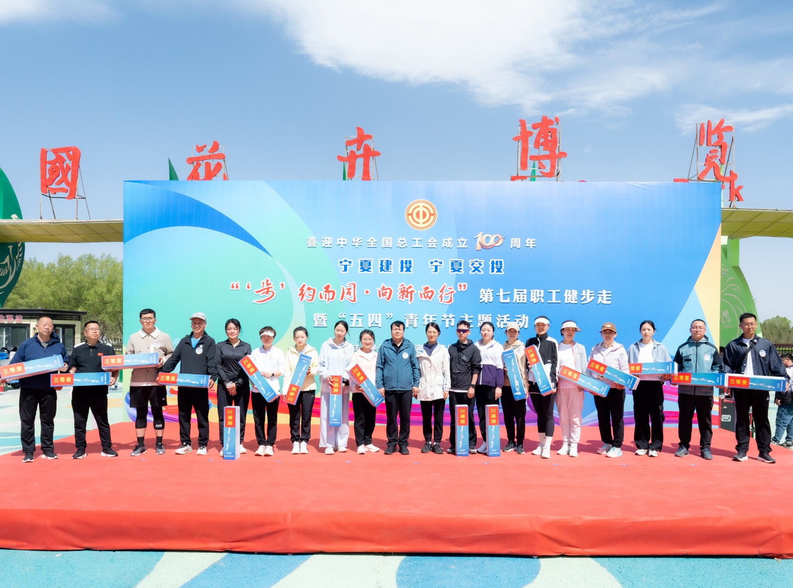 1746078232935531.jpg 三等獎.jpg