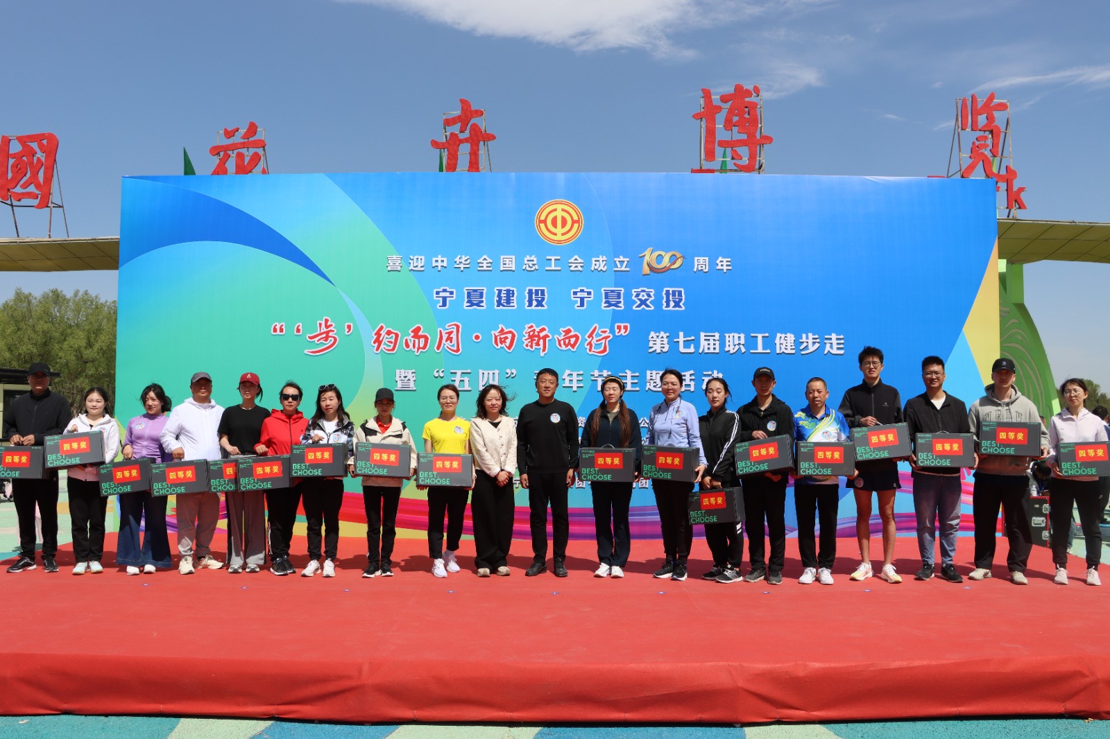 1746078254633544.jpg 四等獎.JPG