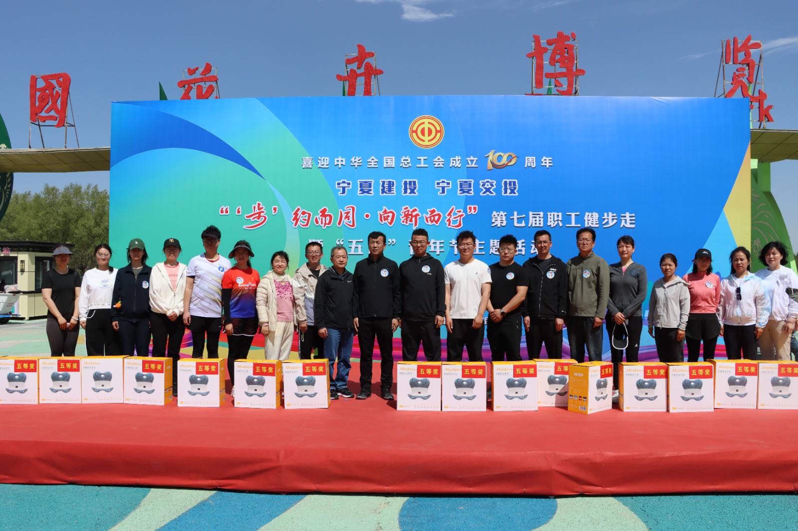 1746078262739597.jpg 五等獎.JPG