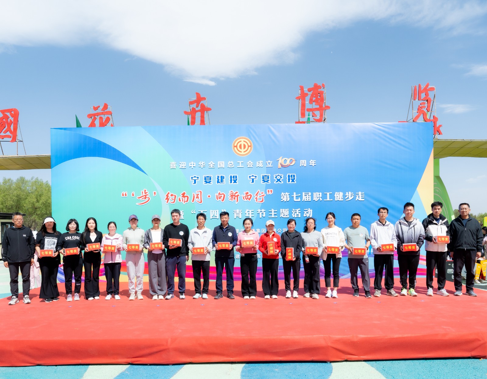 1746078328380110.jpg 七等獎.jpg